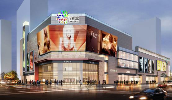 華潤(rùn)五彩城