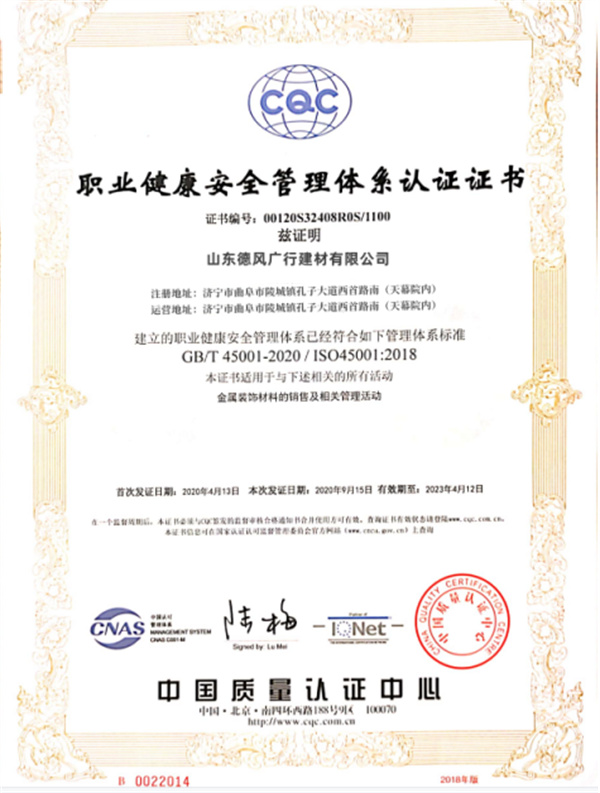 檢測(cè)報(bào)告